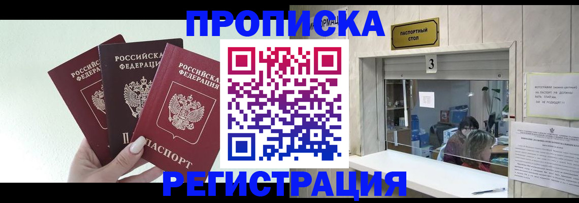 регистрация для дет. сада в Астрахани